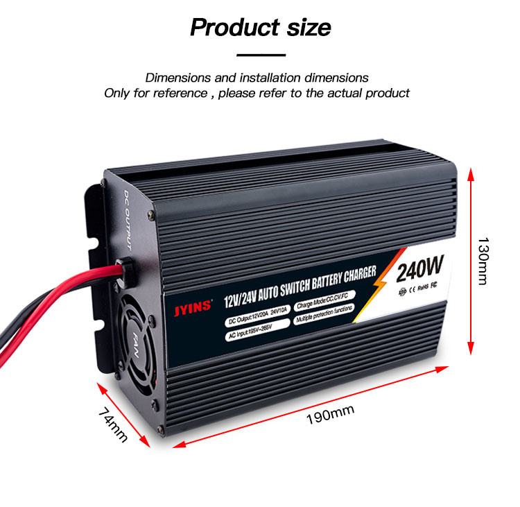 自动转换充电器详情240W_07